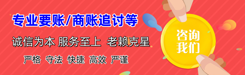 会宁催收公司